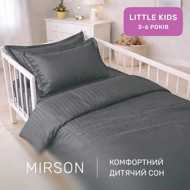 Комплект постельного белья Сатин LITTLE KIDS Satin Stripe 30-0012 Dark Gray - 2