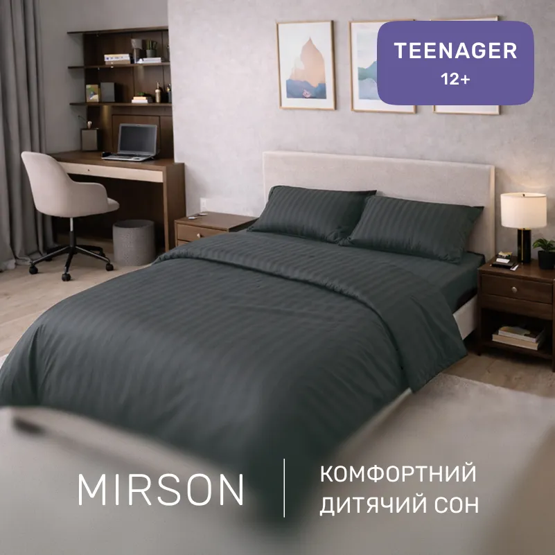 Комплект постельного белья Сатин TEENAGER Satin Stripe 30-0012 Dark Gray - 3