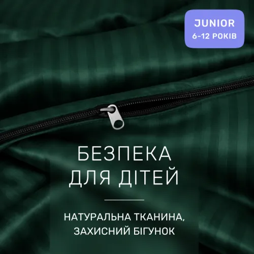 Комплект постельного белья Сатин JUNIOR Satin Stripe 30-0017 Green - 3