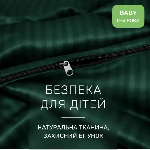 Комплект постельного белья Сатин BABY Satin Stripe 30-0017 Green - 3