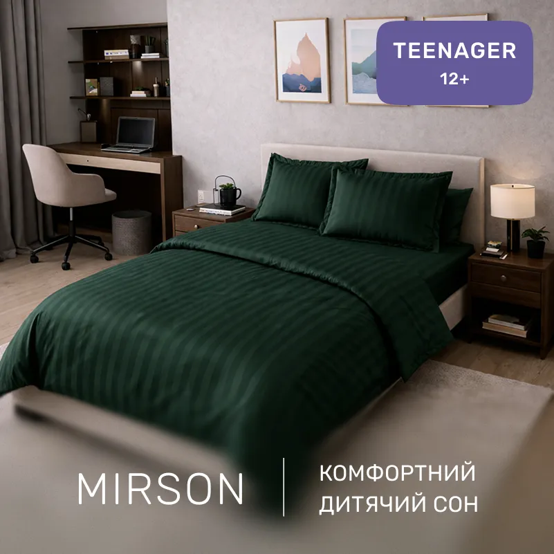 Комплект постельного белья Сатин TEENAGER Satin Stripe 30-0017 Green - 3