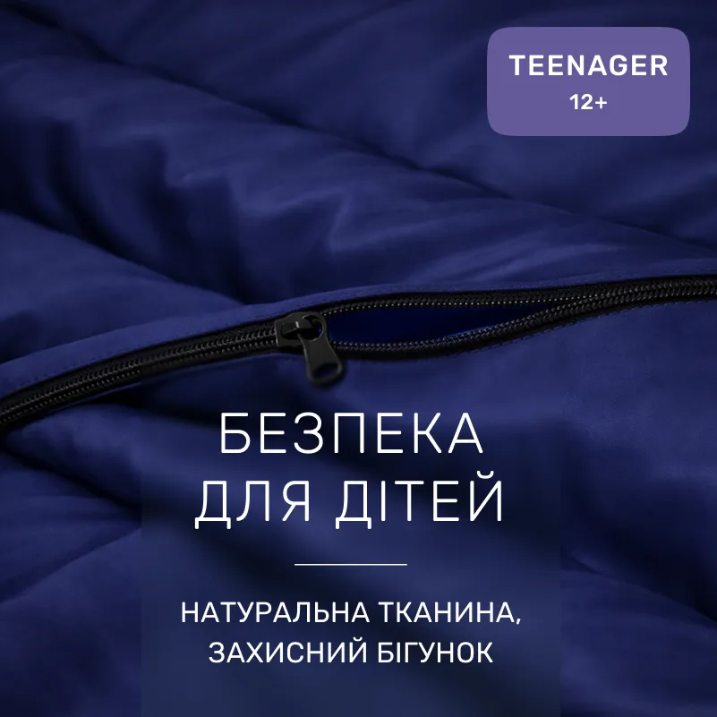 Комплект постельного белья Сатин TEENAGER 4052 Ocean - 2