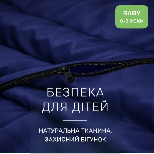Комплект постельного белья Сатин BABY 4052 Ocean - 3