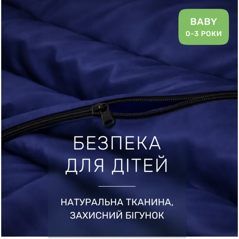 Комплект постельного белья Сатин BABY 4052 Ocean - 2