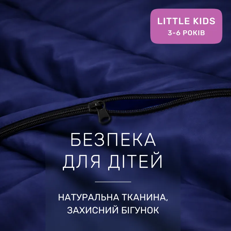Комплект постельного белья Сатин LITTLE KIDS 4052 Ocean - 2