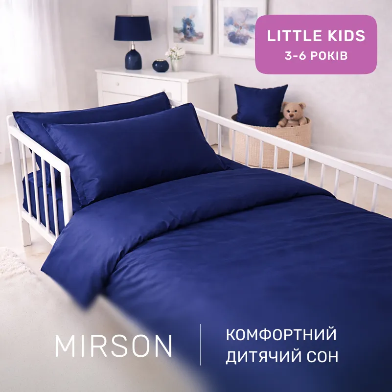 Комплект постельного белья Сатин LITTLE KIDS 4052 Ocean - 3