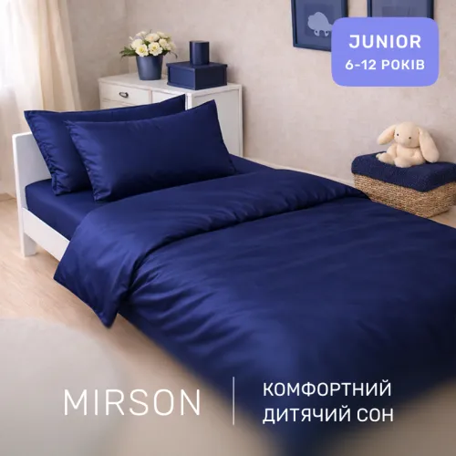 Комплект постельного белья Сатин JUNIOR 4052 Ocean - 4