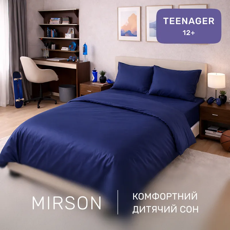 Комплект постельного белья Сатин TEENAGER 4052 Ocean - 3
