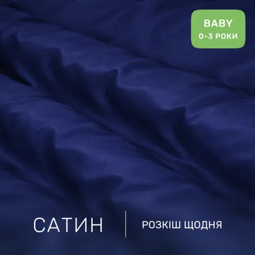 Комплект постельного белья Сатин BABY 4052 Ocean - 2