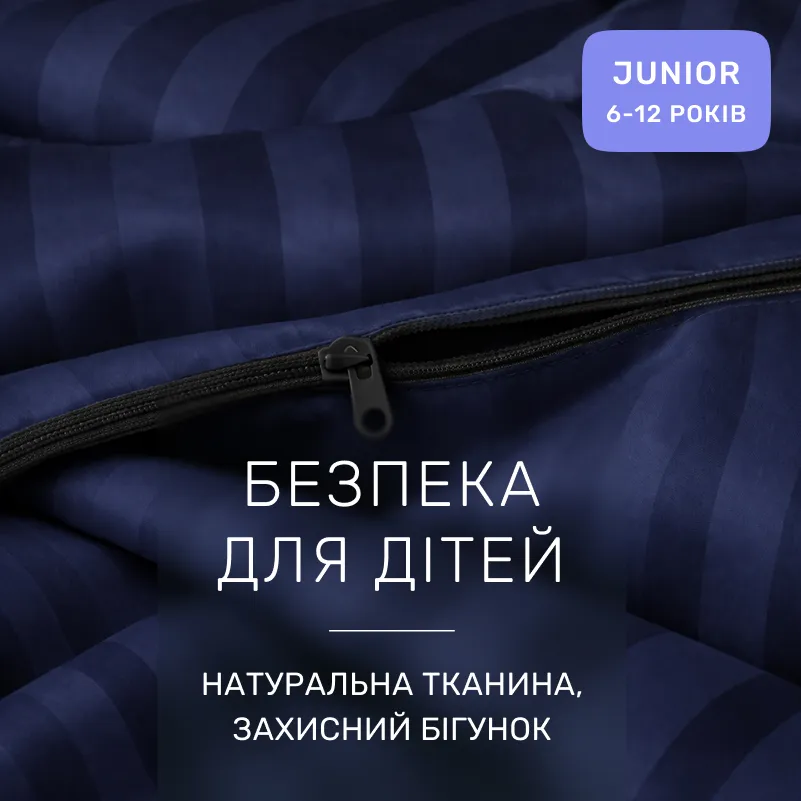 Комплект постельного белья Сатин JUNIOR Satin Jacquard Blu sea - 2