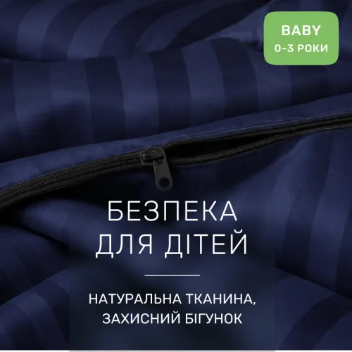 Комплект постельного белья Сатин BABY Satin Jacquard "Blue Sea" - 3