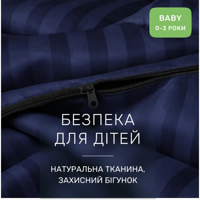 Комплект постільної білизни Сатин BABY Satin Jacquard "Blue Sea" - 2