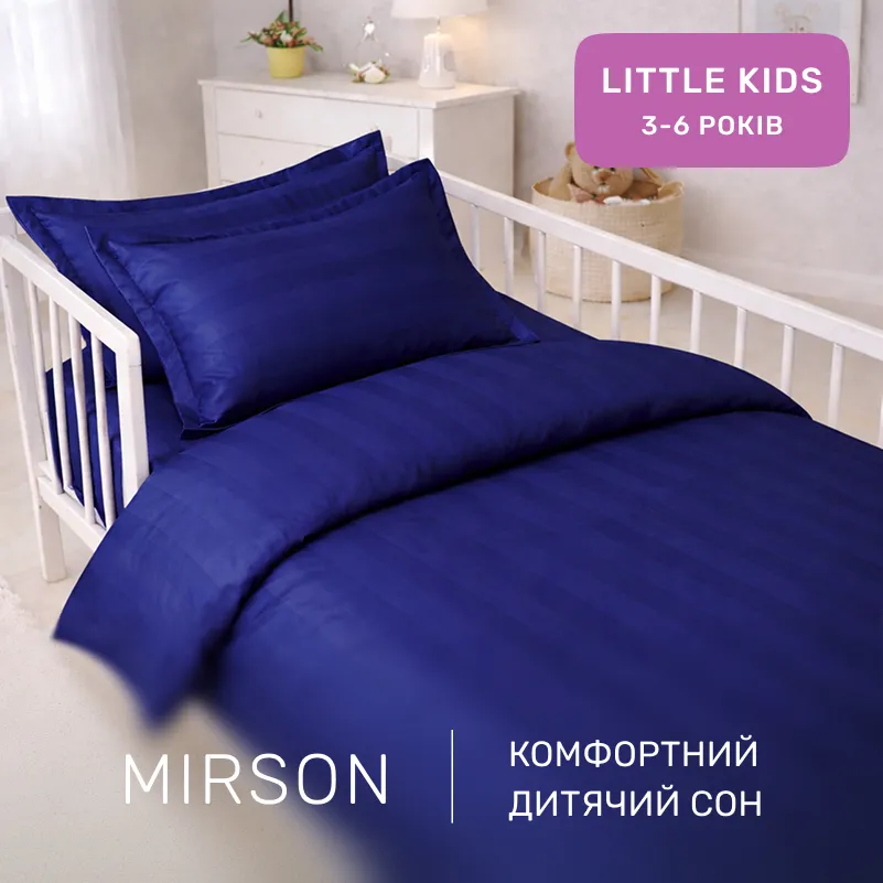 Комплект постельного белья Сатин LITTLE KIDS Satin Jacquard "Blue Sea" - 2