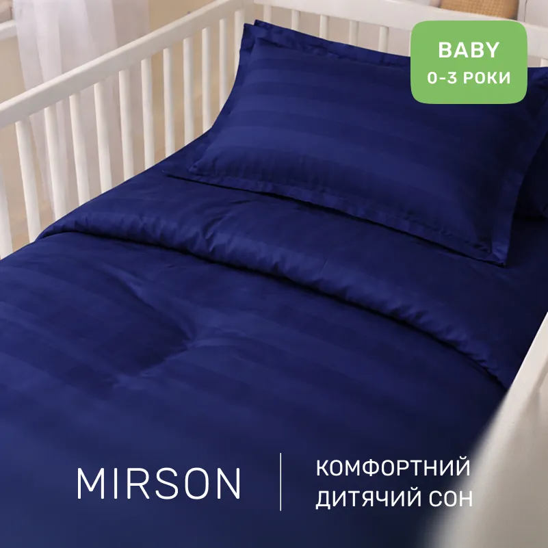 Комплект постільної білизни Сатин BABY Satin Jacquard "Blue Sea" - 1