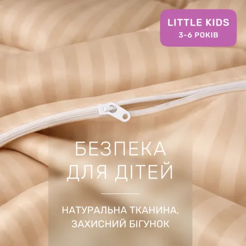 Комплект постельного белья Сатин LITTLE KIDS Satin Jacquard "Carmela" - 3
