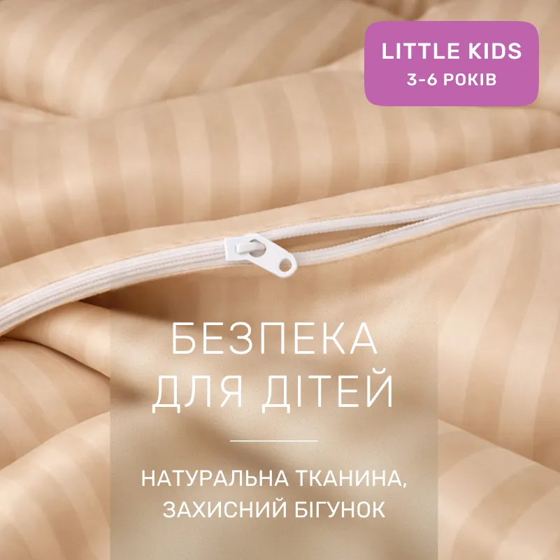 Комплект постельного белья Сатин LITTLE KIDS Satin Jacquard "Carmela" - 2