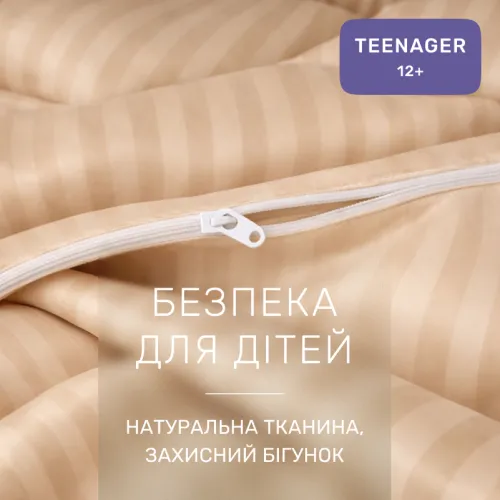 Комплект постельного белья Сатин TEENAGER Satin Jacquard "Carmela" - 3