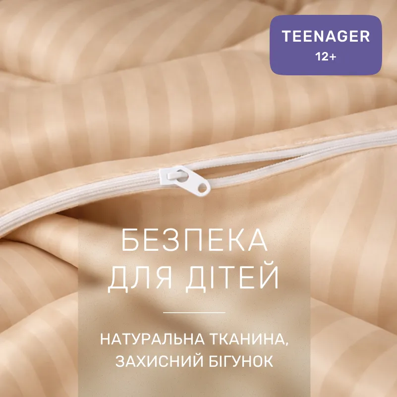 Комплект постельного белья Сатин TEENAGER Satin Jacquard "Carmela" - 2