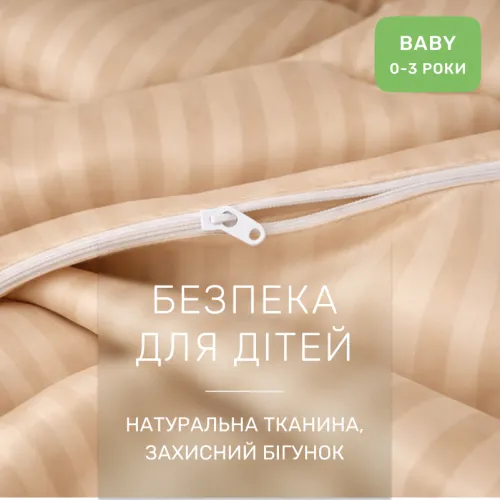 Комплект постельного белья Сатин BABY Satin Jacquard "Carmela" - 3