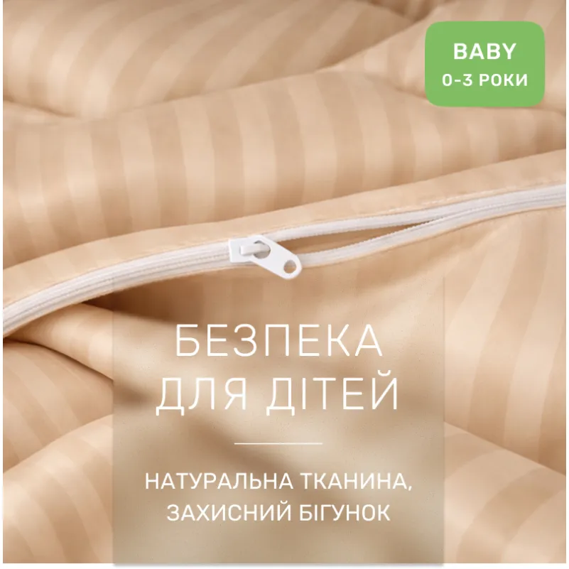 Комплект постельного белья Сатин BABY Satin Jacquard "Carmela" - 2