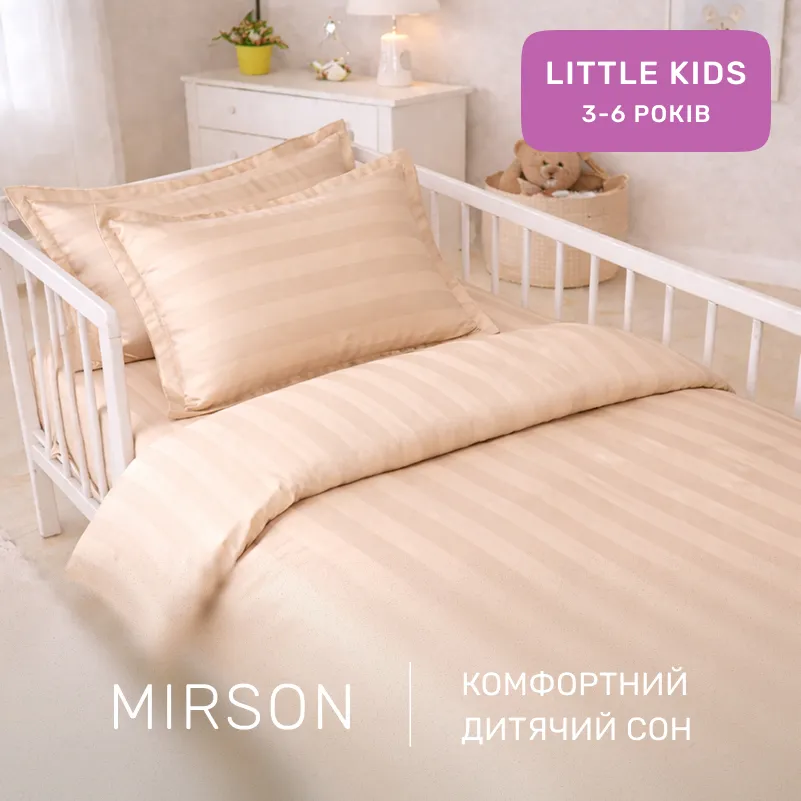 Комплект постельного белья Сатин LITTLE KIDS Satin Jacquard "Carmela" - 3