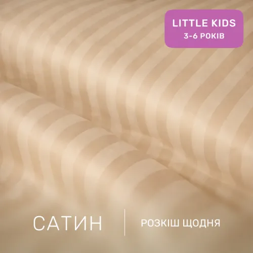 Комплект постельного белья Сатин LITTLE KIDS Satin Jacquard "Carmela" - 2
