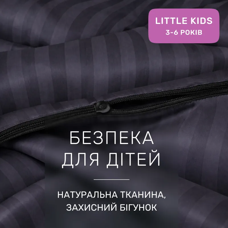 Комплект постельного белья Сатин LITTLE KIDS Satin Jacquard "Graphite" - 2