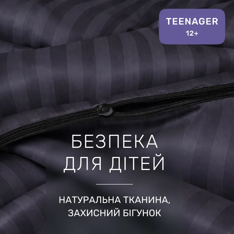 Комплект постельного белья Сатин TEENAGER Satin Jacquard "Graphite" - 2