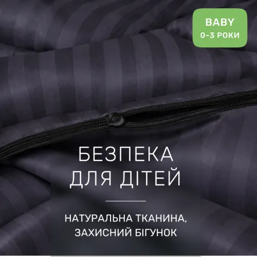 Комплект постельного белья Сатин BABY Satin Jacquard "Graphite" - 3