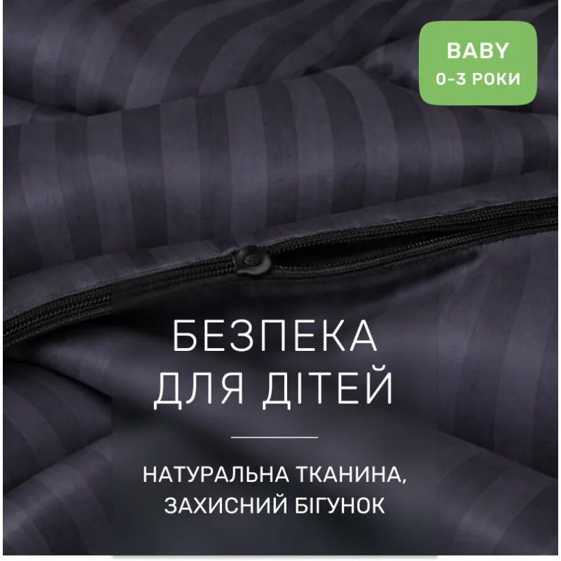 Комплект постельного белья Сатин BABY Satin Jacquard "Graphite" - 2