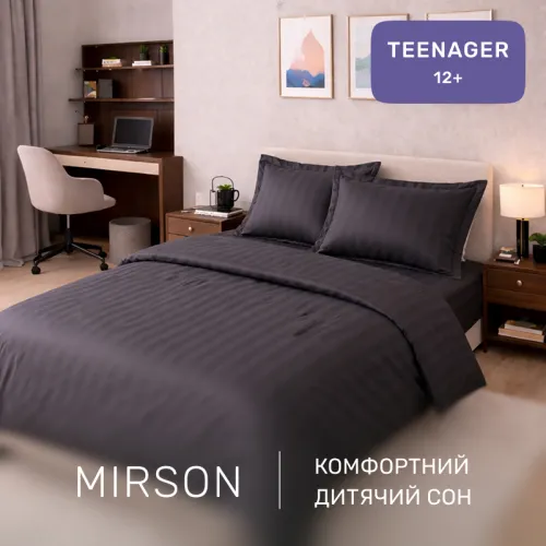 Комплект постельного белья Сатин TEENAGER Satin Jacquard "Graphite" - 4