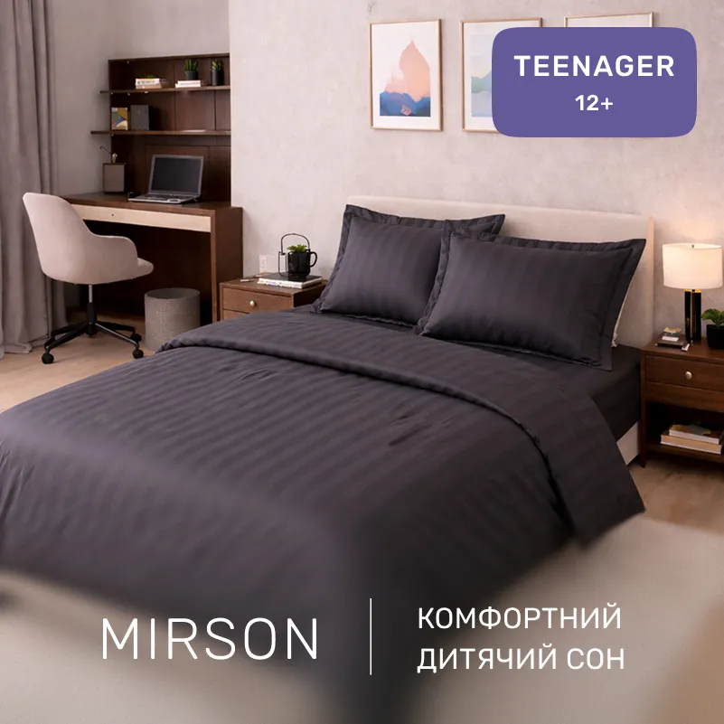 Комплект постельного белья Сатин TEENAGER Satin Jacquard "Graphite" - 3