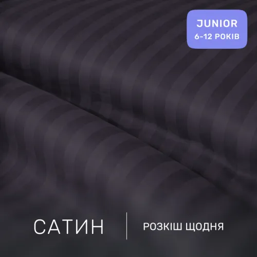Комплект постельного белья Сатин JUNIOR Satin Jacquard "Graphite" - 2
