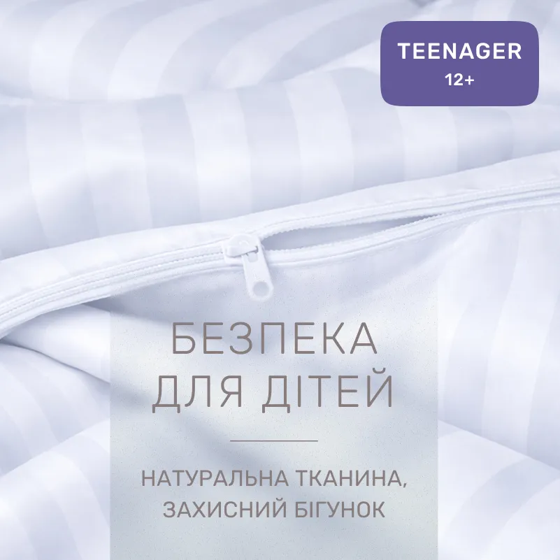 Комплект постельного белья Сатин TEENAGER Satin Jacquard "Royal Pearl" - 2