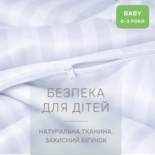 Комплект постельного белья Сатин BABY Satin Jacquard "Royal Pearl" - 3