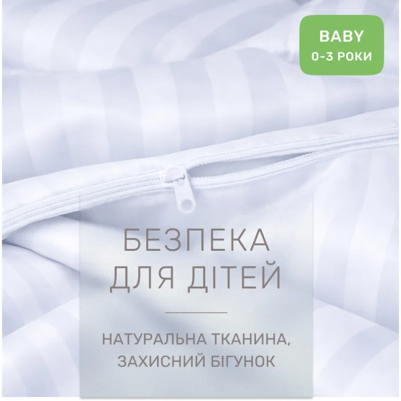 Комплект постельного белья Сатин BABY Satin Jacquard "Royal Pearl" - 2