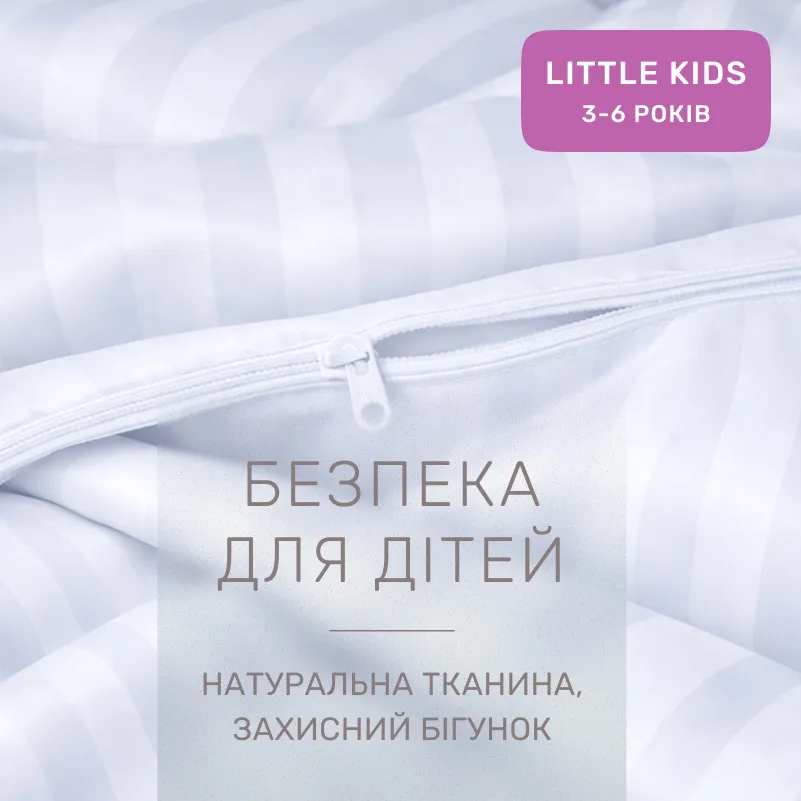 Комплект постельного белья Сатин LITTLE KIDS Satin Jacquard "Royal Pearl" - 2