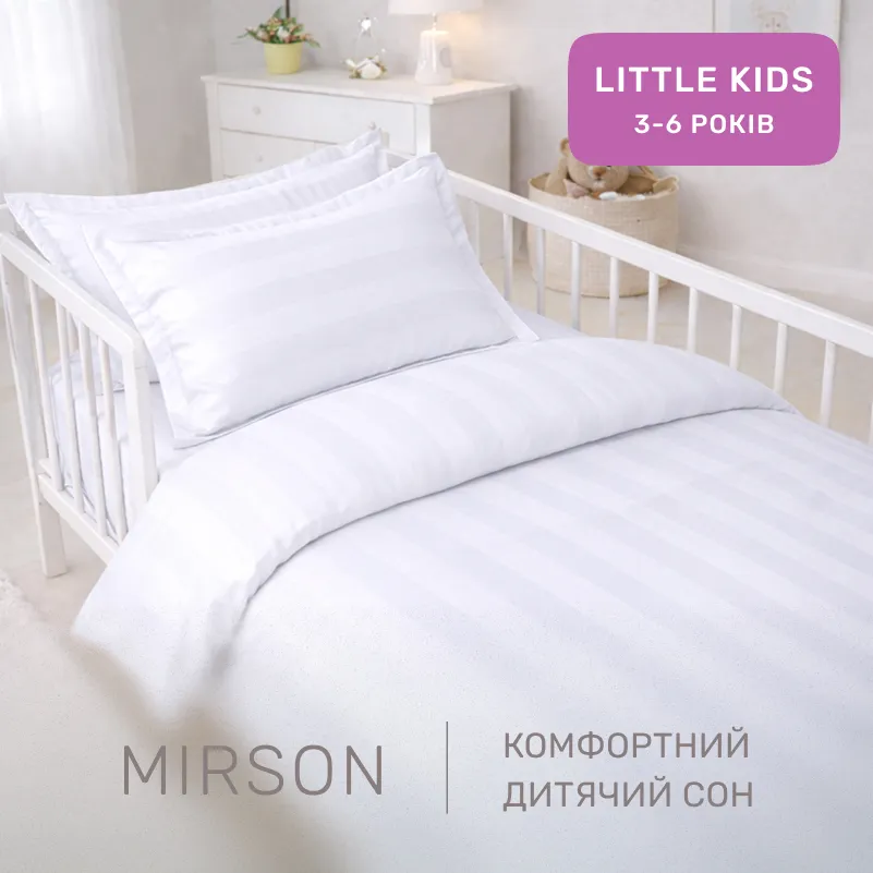 Комплект постельного белья Сатин LITTLE KIDS Satin Jacquard "Royal Pearl" - 3
