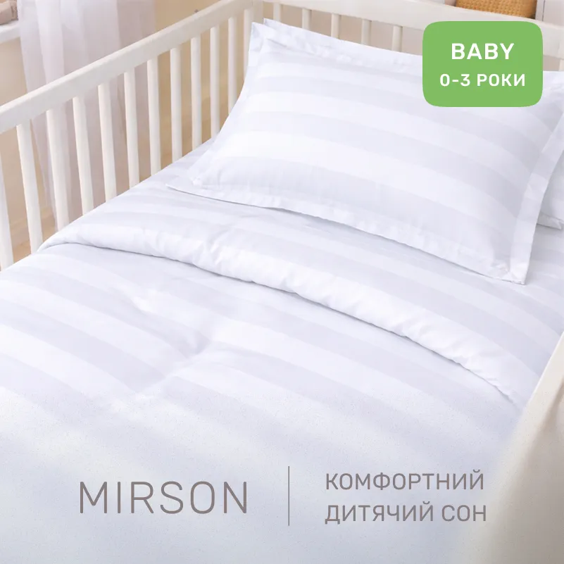 Комплект постельного белья Сатин BABY Satin Jacquard "Royal Pearl" - 3