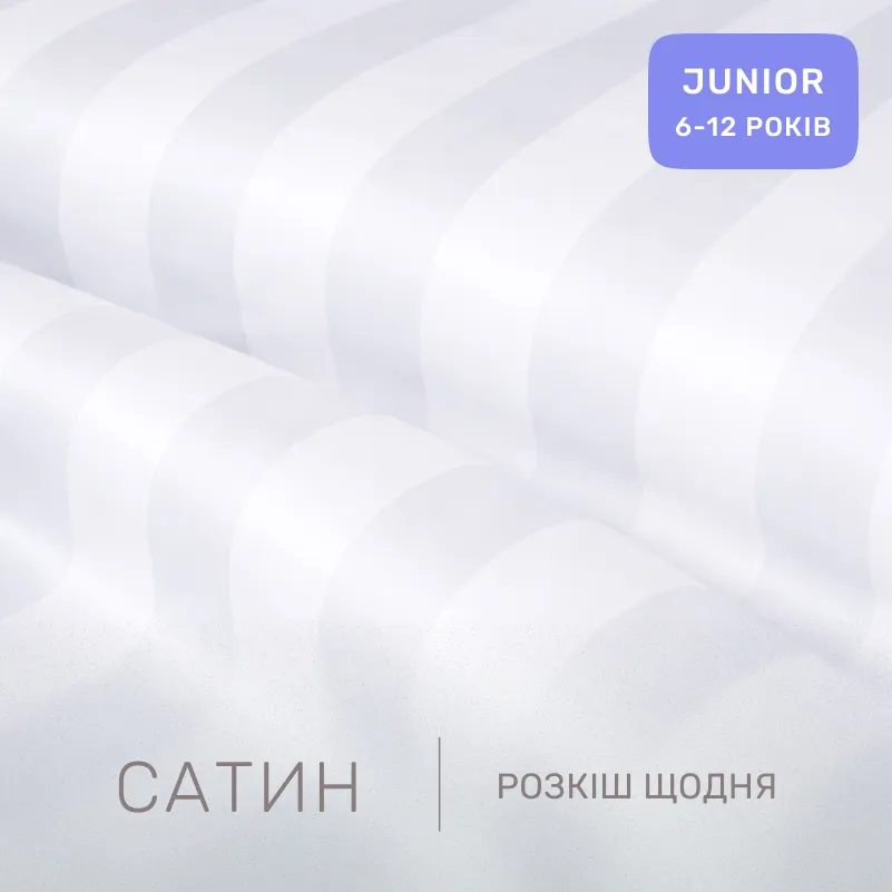 Комплект постельного белья Сатин JUNIOR Satin Jacquard "Royal Pearl" - 1