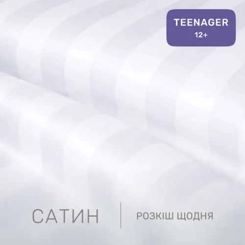 Комплект постельного белья Сатин TEENAGER Satin Jacquard "Royal Pearl" - 2