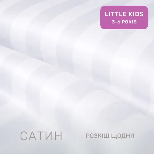 Комплект постельного белья Сатин LITTLE KIDS Satin Jacquard "Royal Pearl" - 2