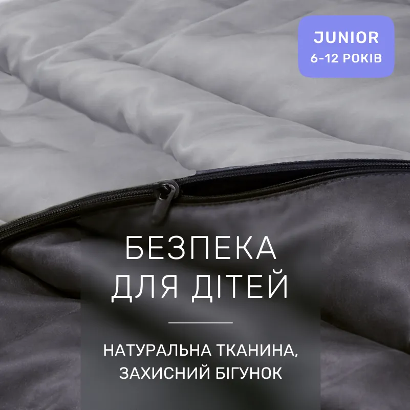 Комплект постельного белья Сатин JUNIOR Smoke 0251+0240 - 2