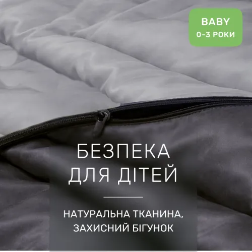 Комплект постельного белья Сатин BABY Smoke 0251+0240 - 3