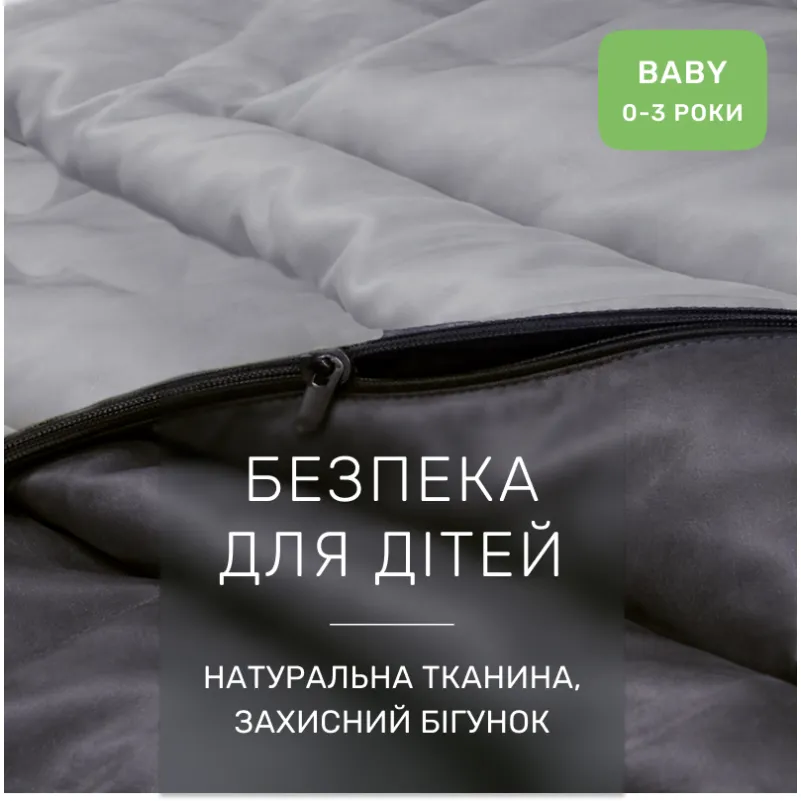 Комплект постельного белья Сатин BABY Smoke 0251+0240 - 2