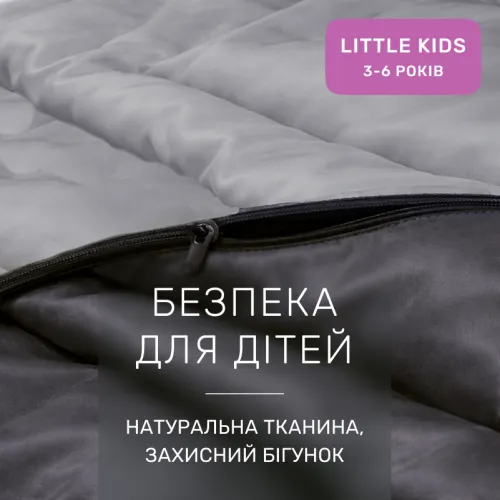 Комплект постельного белья Сатин LITTLE KIDS Smoke 0251+0240 - 3