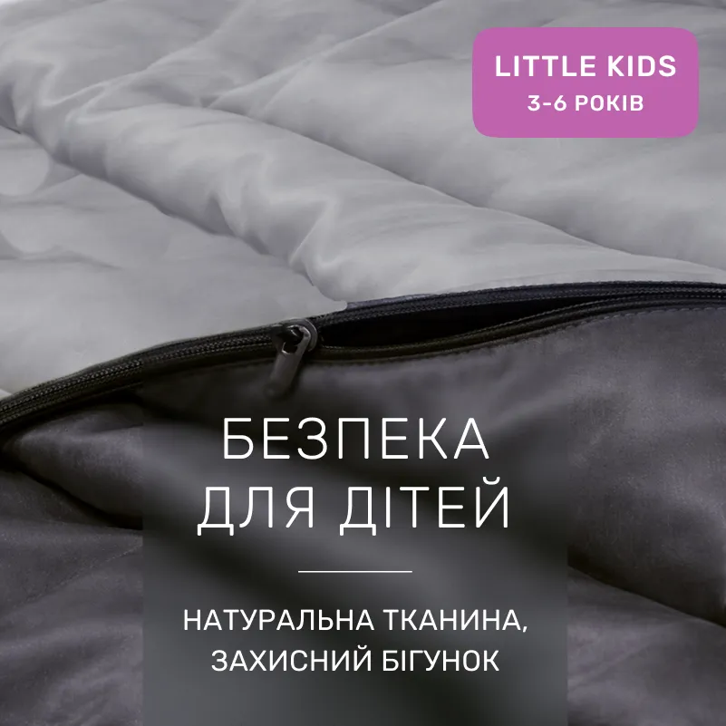 Комплект постельного белья Сатин LITTLE KIDS Smoke 0251+0240 - 2