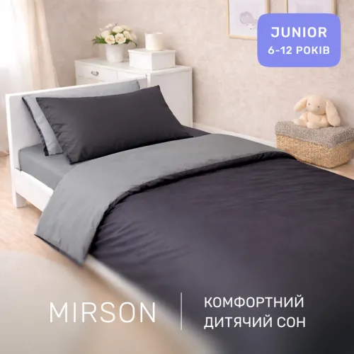 Комплект постельного белья Сатин JUNIOR Smoke 0251+0240 - 4