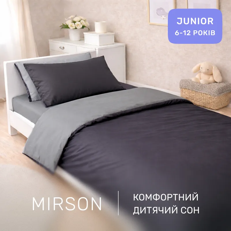 Комплект постельного белья Сатин JUNIOR Smoke 0251+0240 - 3