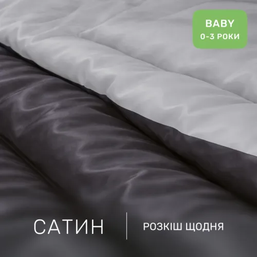 Комплект постельного белья Сатин BABY Smoke 0251+0240 - 2